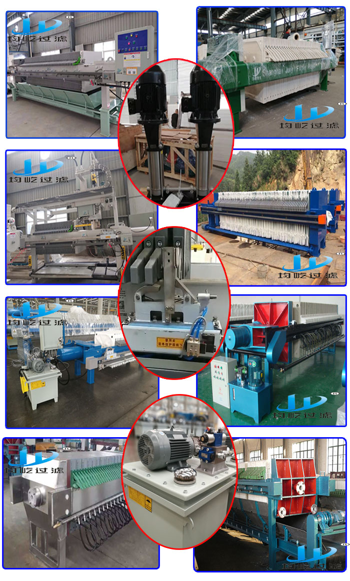 304SS Automatic Pull Plate Filter Press for Sludge Dewatering